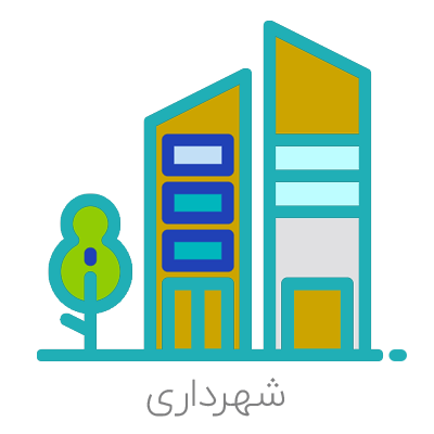 دهیاری مهدی آباد